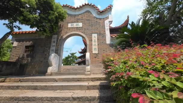 Tianxin Pavilion Een Oud Chinees Paviljoen Gelegen Oude Stadsmuur Van — Stockvideo