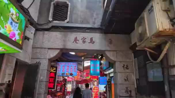 Changsha Paesaggio Urbano Vista Strada Hunan Cina — Video Stock