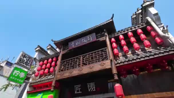 Changsha Stadsbild Gatuvy Hunan Kina — Stockvideo