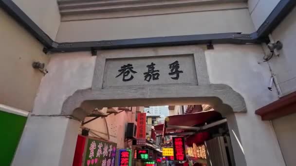 Changsha Cityscape Pohled Ulici Hunan Čína — Stock video