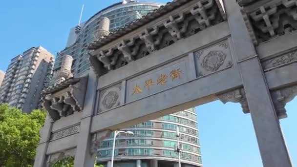 Krajobraz Miejski Changsha Widok Ulicę Hunan Chiny — Wideo stockowe