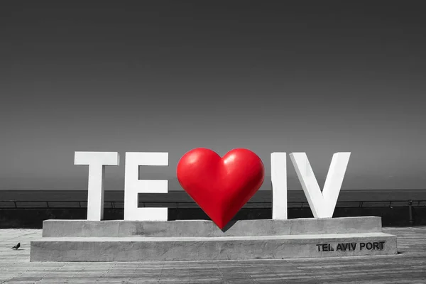 Tel Aviv Love Sign Heart City Port Tel Aviv Israel — Stock Photo, Image