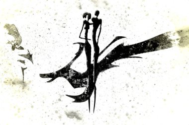 Afrikalı etnik retro-klasik illüstrasyon