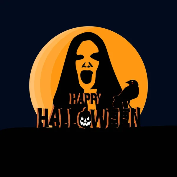 Feliz Diseño Pancartas Saludo Halloween Con Gritos Fantasma Durante Noche — Vector de stock