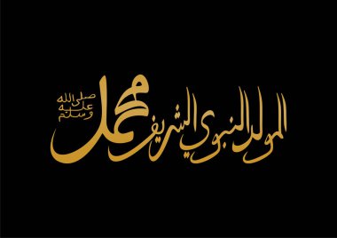 Mawlid al nabi vektör. Arapça hat sanatı tarzında tasarımı ile çeviri Arapça - peygamber Muhammed'in Doğum günü tebrik kutlama