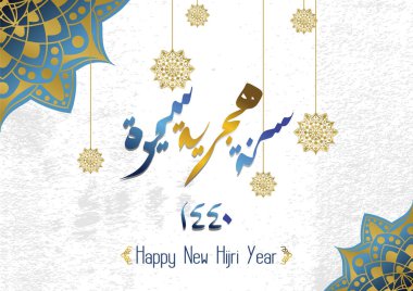 Yeni Hicri Yılınız kutlu olsun tasarım Arapça hat ve mandala vintage lüks stil Müslüman topluluk için tebrik. Vektör çizim eps 10.