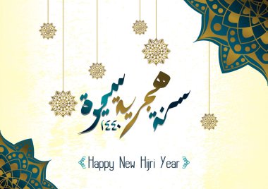 Mutlu yeni Hicri yıl vektör çizim mandala ve Arapça hat tasarımını tebrik. Müslüman kutlama için yaratıcı tasarım.