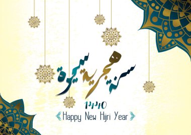 Vektör lüks yeni Hicri Yılınız kutlu olsun afiş afiş tasarımı, Arapça hat ile.