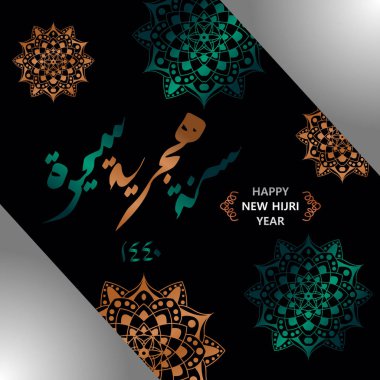 Creative banner design of happy new Hijri year with arabic calligraphy and mandala art vector illustration eps 10. clipart