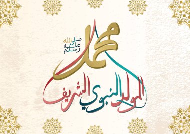 Mawlid al nabi vektör. Arapça hat sanatı tarzında tasarımı ile çeviri Arapça - peygamber Muhammed'in Doğum günü tebrik kutlama