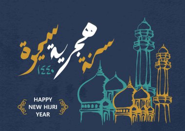 İslam cemaatine karşı Camii ve Arapça hat eps 10 için mutlu yeni Hicri yılı çizilmiş vektör el.