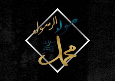 Grunge ve çerçeve siyah zemin üzerine Mawlid Nabi Muhammed Peygamber için kutlama tebrik Arapça hat vektör.