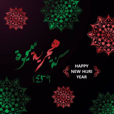 Mutlu yeni Hicri yıl 1439 İslam tebrik tasarımı ile mandala sanat ve zarif tema çok renkli. Yeşil, kırmızı ve son derece menekşe yaratıcı renkli vektör çizim eps 10.