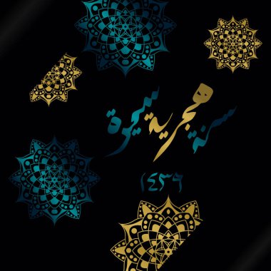 Zarif tasarım mutlu yeni Hicri yıl banner tasarım siyah zemin üzerine altın ve mavi renkleri ile. Müslüman topluluk vektör çizim için şık İslam dininin stili.