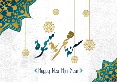 Mutlu yeni bak yıl tasarım Müslüman toplum için tebrik vektör. Lüks vintage tarzı Arapça hat ve mandala altın çok renkli çizimi.