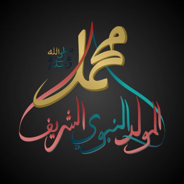 Mawlid al nabi vektör. Arapça hat sanatı tarzında tasarımı ile çeviri Arapça - peygamber Muhammed'in Doğum günü tebrik kutlama