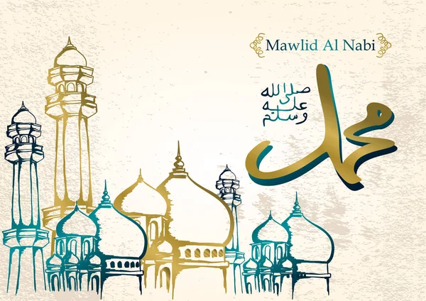 Vector Mawlid Nabi Del Profeta Muhammad Diseño Celebración Saludo Para — Archivo Imágenes Vectoriales