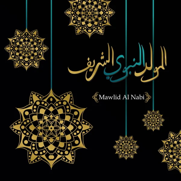 Vetor Mawlid Nabi Celebração Saudação Design Com Tradução Arabic Aniversário —  Vetores de Stock