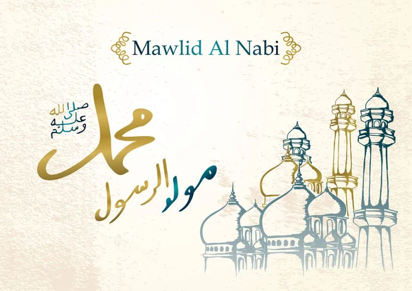 Saudação Islâmica Mawlid Nabi Com Caligrafia Árabe Mesquita Desenhado Mão —  Vetores de Stock