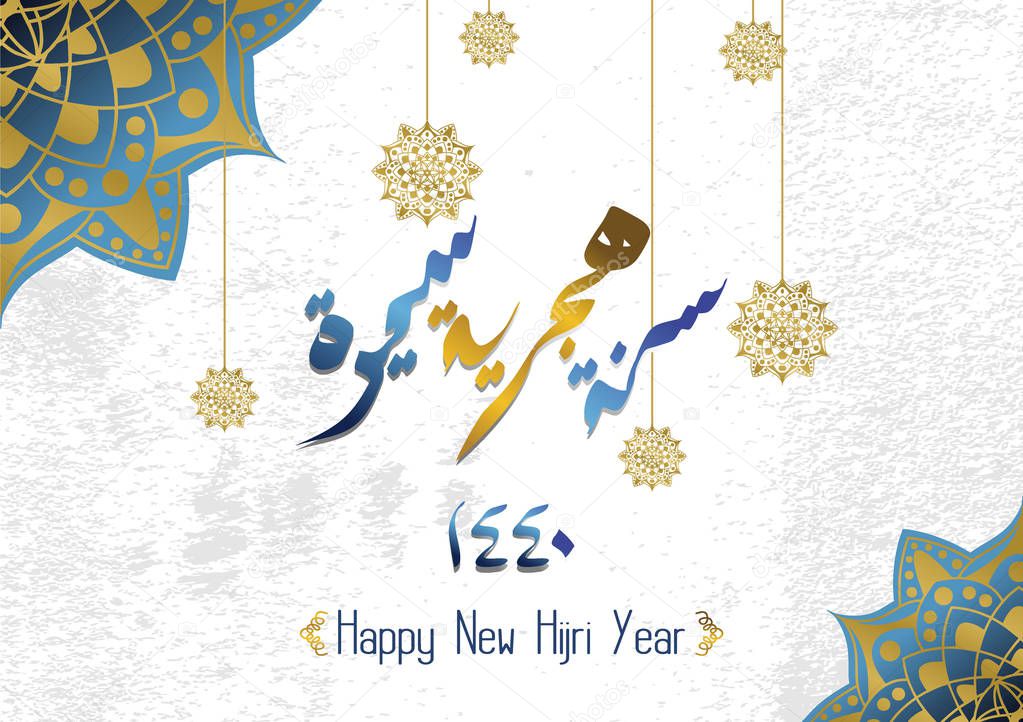 Greeting design of Happy New Hijri Year for muslim community with arabic calligraphy and mandala vintage luxury style. Vector illustration eps 10.