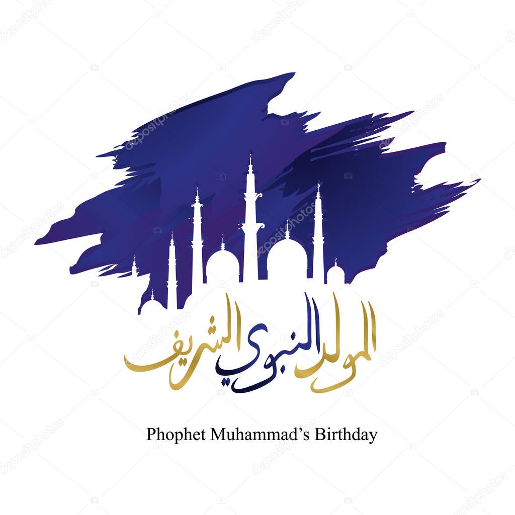 Elegant greeting design of Mawlid Al Nabi Al Syarif arabic calligraphy for Prophet Muhammad's birthday vector illustration modern abstract style with mosque silhouette on blue splash ink.