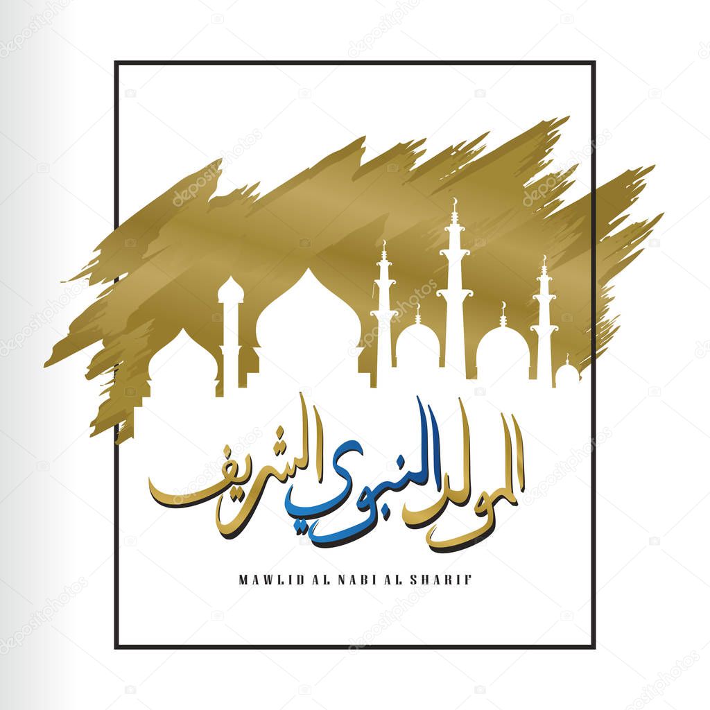 Vector mawlid al nabi al syarif arabic calligraphy illustration for celebration design of Prophet Muhammad's birthday luxury vintage style with gold ink splash and frame.