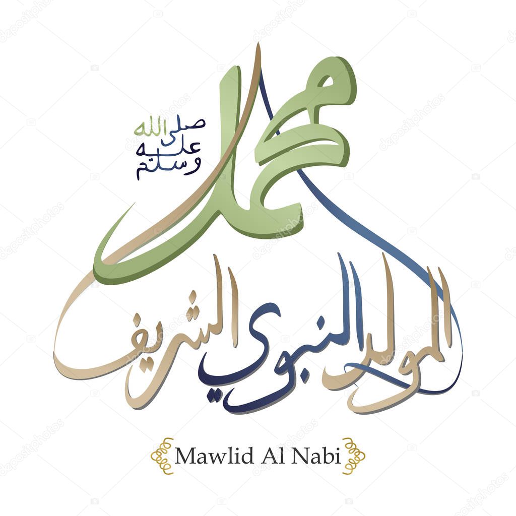 Vector of mawlid al nabi. Celebration greeting design with translation Arabic- Prophet Muhammad's birthday in Arabic Calligraphy style