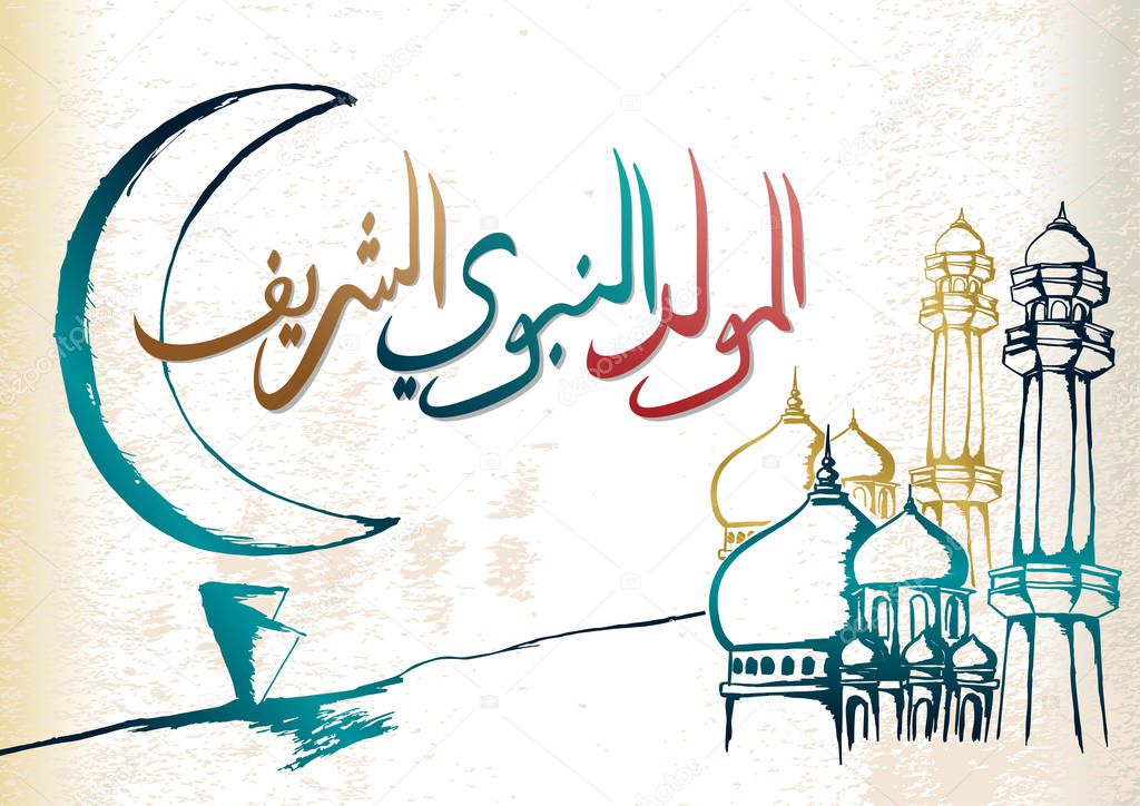 Vector de mawlid al nabi. Diseño de saludo de celebración con