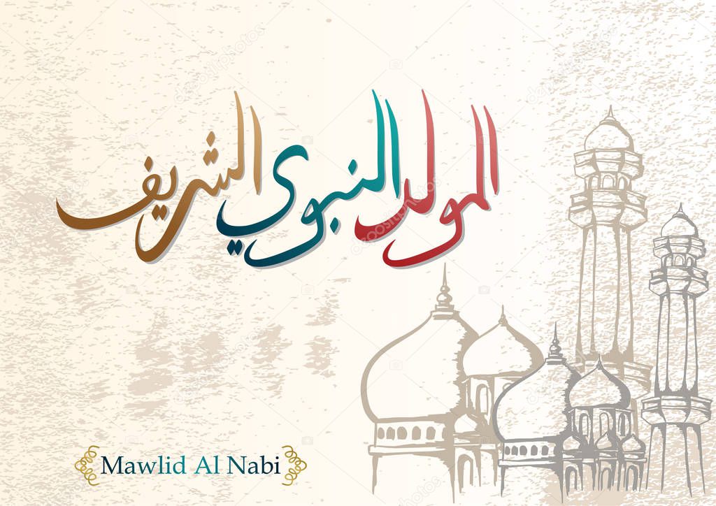 Vector of mawlid al nabi. Celebration greeting design with translation Arabic- Prophet Muhammad's birthday in Arabic Calligraphy style