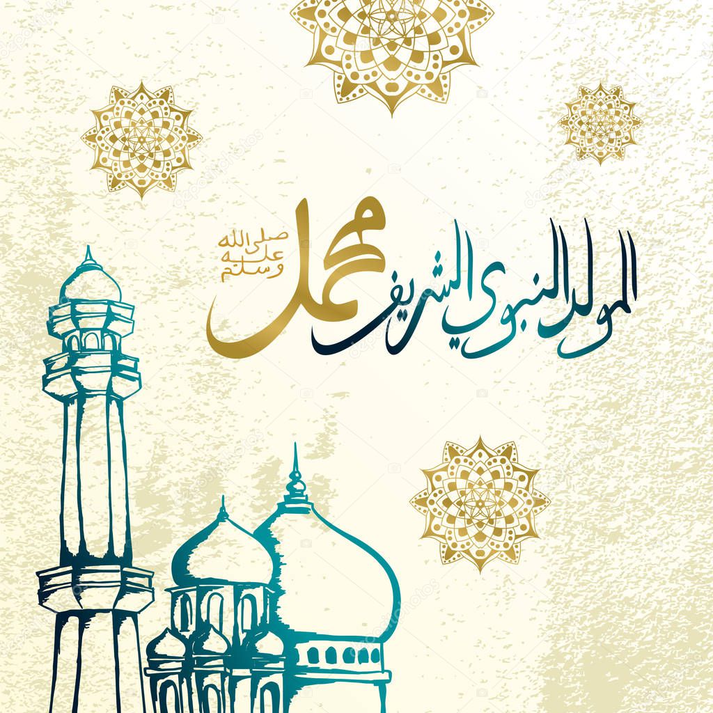 Vector of mawlid al nabi. Celebration greeting design with translation Arabic- Prophet Muhammad's birthday in Arabic Calligraphy style