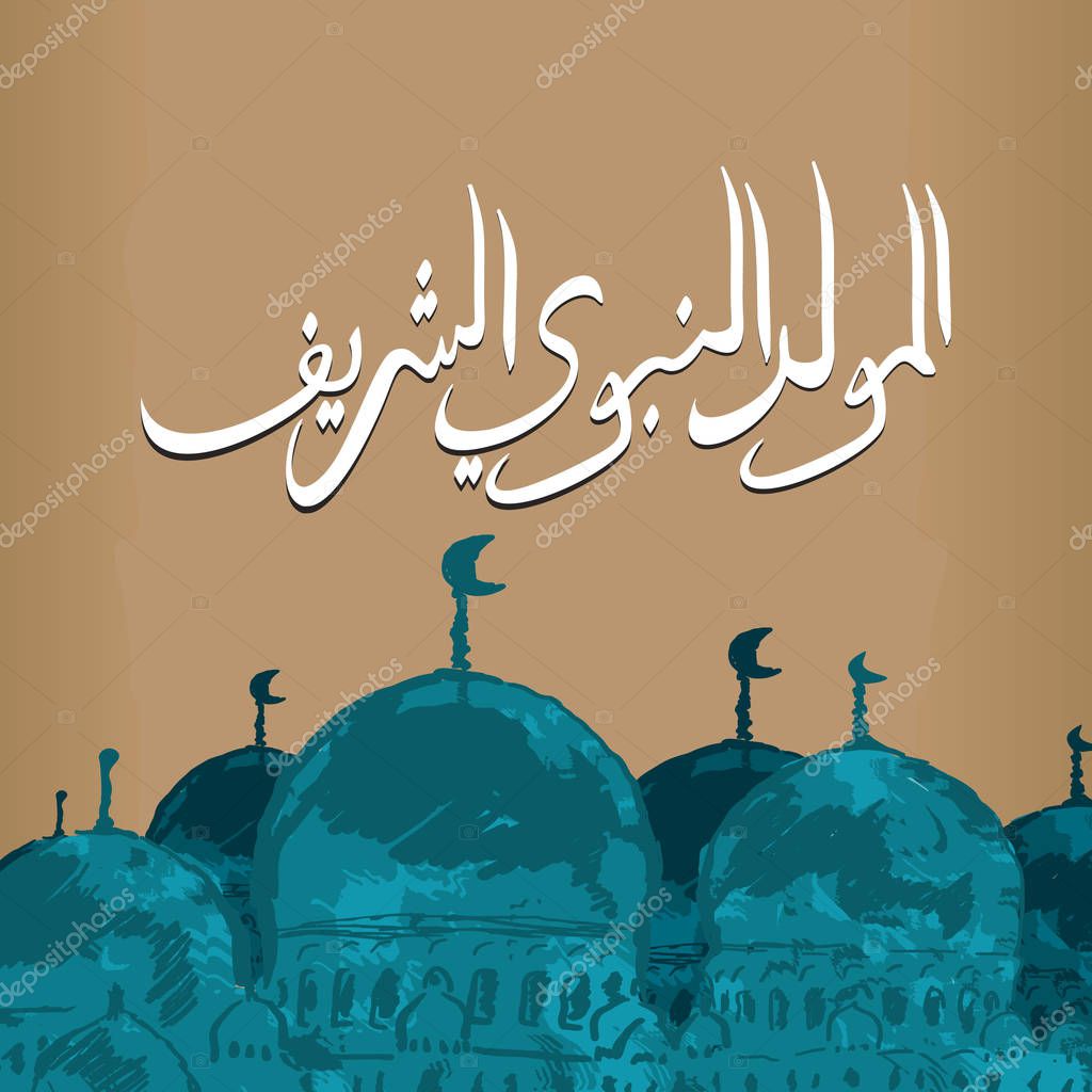 Vector of mawlid al nabi. Celebration greeting design with translation Arabic- Prophet Muhammad's birthday in Arabic Calligraphy style