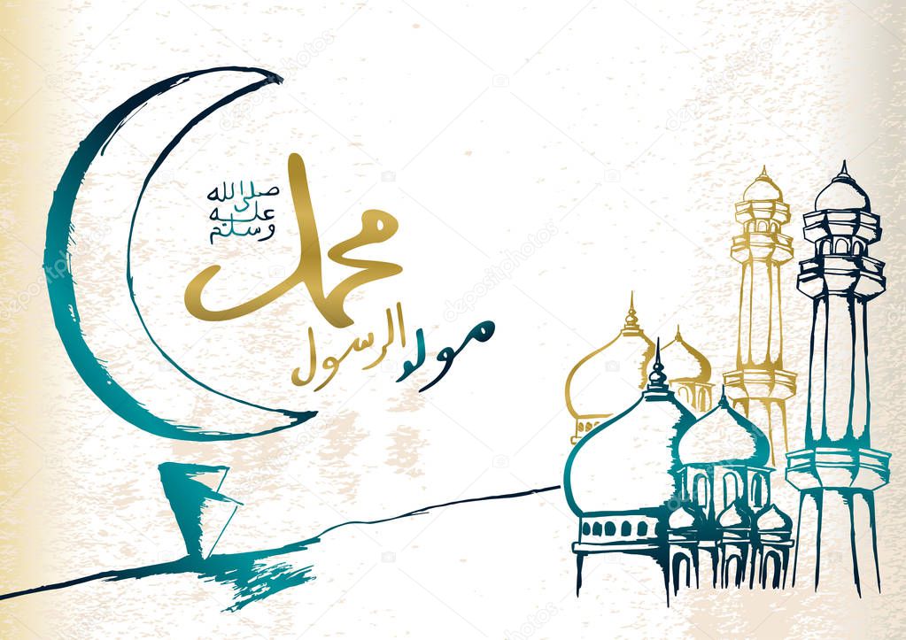 Mawlid Ar Rasul hand drawn arabic calligraphy vector illustration for muslim community with moon and mosque drawing on grunge background.