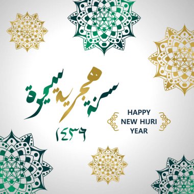 Arapça hat İslam cemaati tasarımı için mutlu yeni Hicri yılın. Afiş, poster ve kart şablonu vektör çizim.