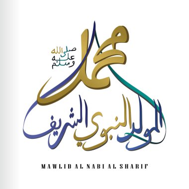 Mawlid Al nabi Al syarif tebrik kutlama peygamber Muhammed'in Doğum gününde beyaz arka plan dekoratif Arapça hat. Vektör çizim duvar kağıdı, poster, kart ve başlık için iyi.