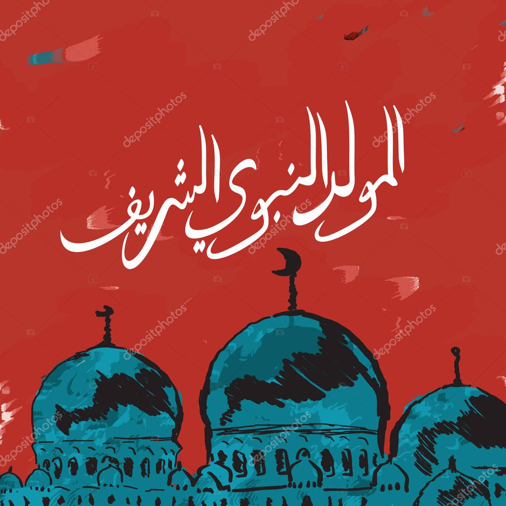 Vector of mawlid al nabi. Celebration greeting design with translation Arabic- Prophet Muhammad's birthday in Arabic Calligraphy style