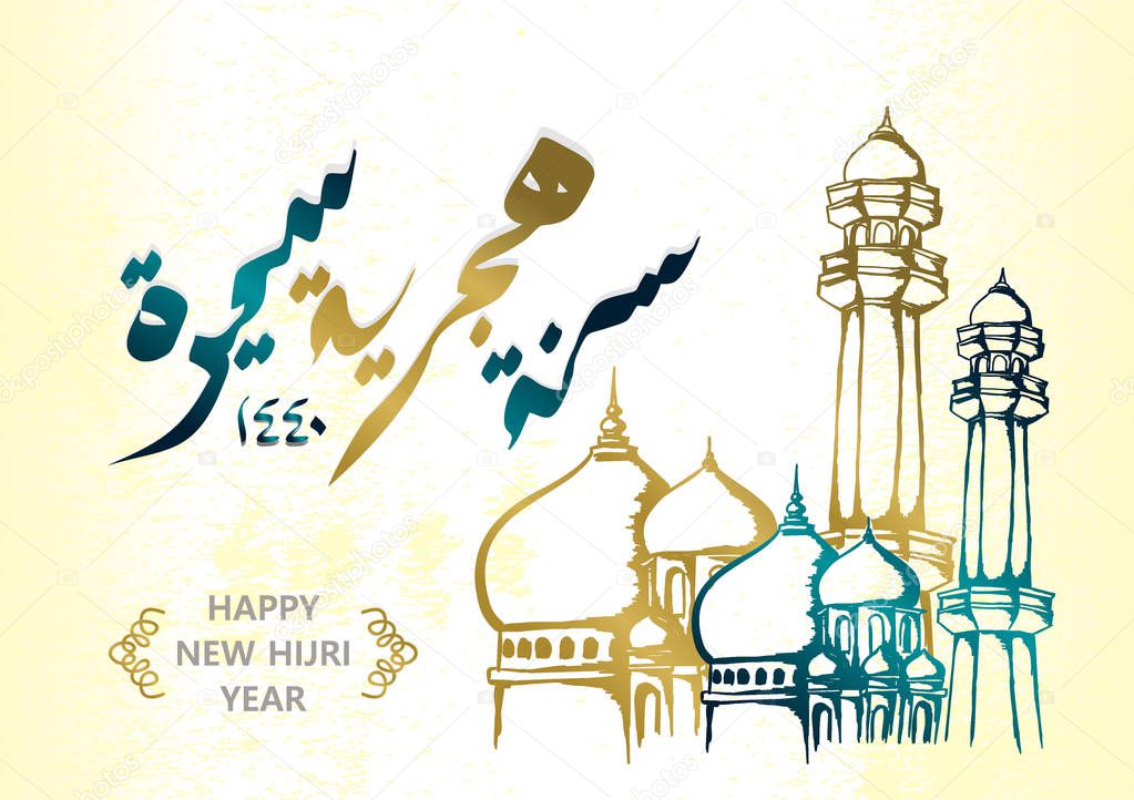 Hand drawn mosque and arabic calligraphy for Happy New Hijri Year greeting design for muslim celebration.