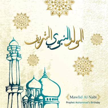 Elle çizilmiş Camii ve Arapça hat tasarımı tebrik Mawlid al nabi Harem-üş Şerif. Dekoratif tasarım afiş vektör çizim.