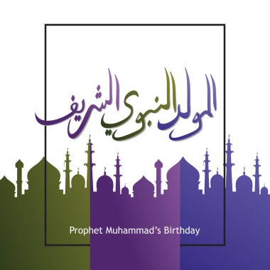 Vektör mawlid al nabi al sharif Arapça hat afiş tebrik tasarlamak Müslüman toplum için. Hazreti Muhammed'in Doğum günü kutlaması.