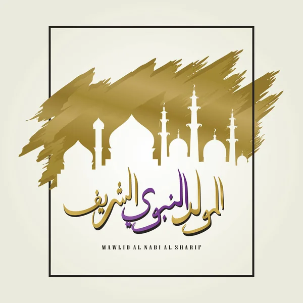 Vector Mawlid Nabi Sharif Caligrafia Árabe Bandeira Saudação Design Ilustração —  Vetores de Stock