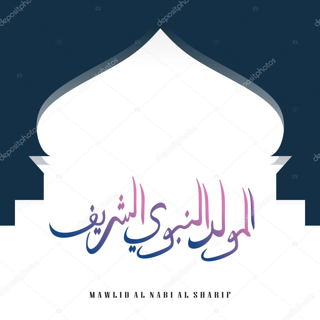 Vector mawlid al nabi al sharif arabic calligraphy. Elegant islamic greeting design for muslim community.