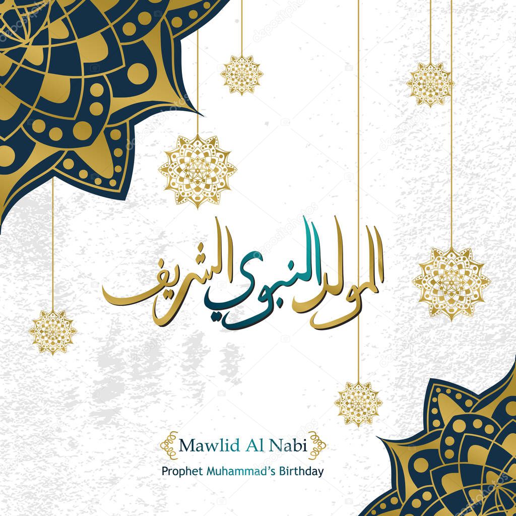 Vector Mawlid al nabi al sharif greeting design with hand drawn mosque, mandala art and arabic calligraphy.