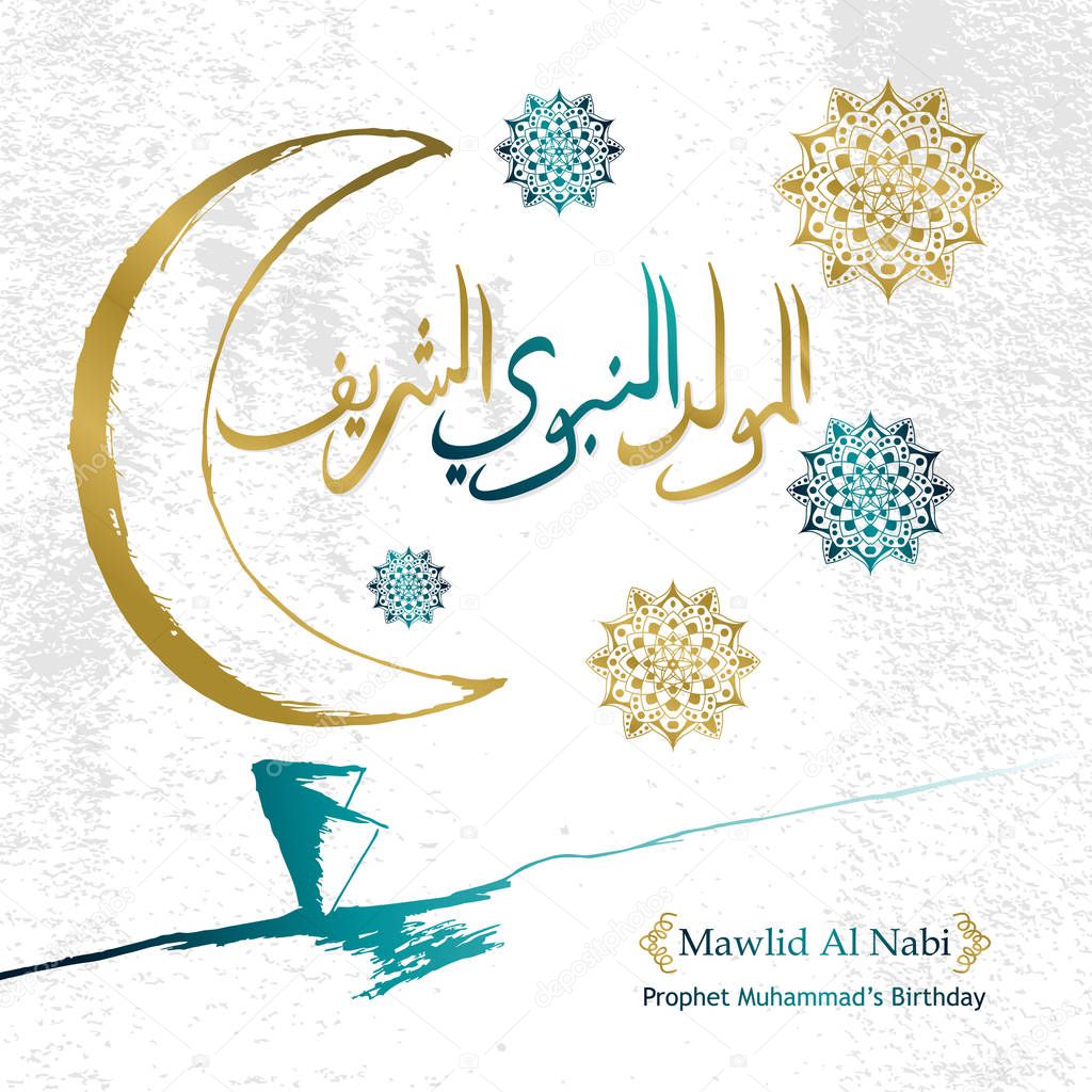 Mawlid al nabi greeting design with hand drawn moon and arabic calligraphy. Vector illustration vintage elegant design.
