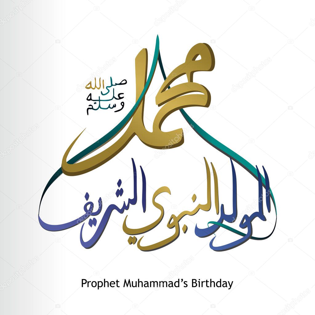 Vector mawlid al nabi al sharif arabic calligraphy banner greeting design illustration for muslim community. Prophet Muhammad's birthday celebration.