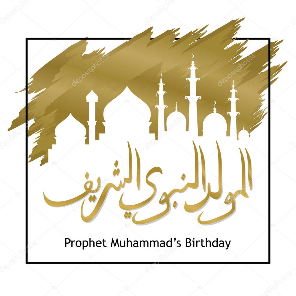 Mawlid al nabi greeting design celebration for muslim community with silhouette mosque on splash gold ink and frame. Arabic calligraphy elegant style of Prophet Muhammad's birthday.