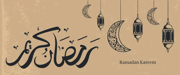 Banner Vintage Ramadán Kareem Con Caligrafía Árabe Linterna Islámica Tradicional — Vector de stock
