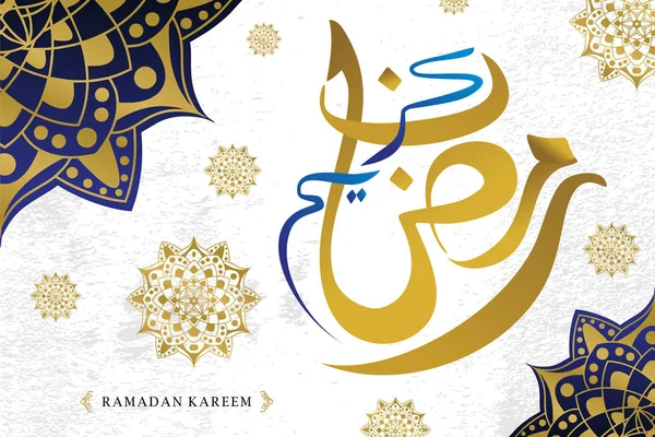 Ramadan Kareem Banner Projekt Złotymi Kolorami Kaligrafii Dekoracyjne Mandala Ilustracji — Wektor stockowy