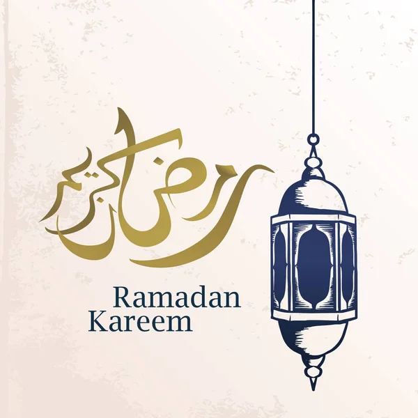 Ramadan Kareem Groet Ontwerp Met Arabische Kalligrafie Islamitische Lantaarn Vintage — Stockvector