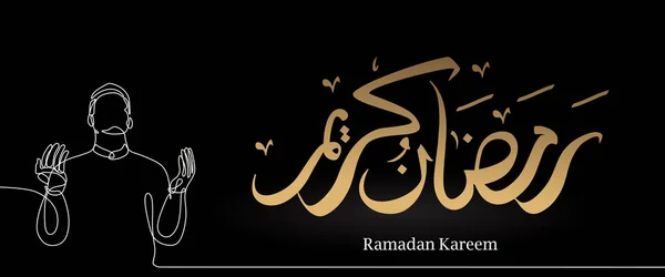 Arabische Kalligrafie Moslim Gebed Met Één Lijntekening Doorlopende Stijl Zwarte — Stockvector