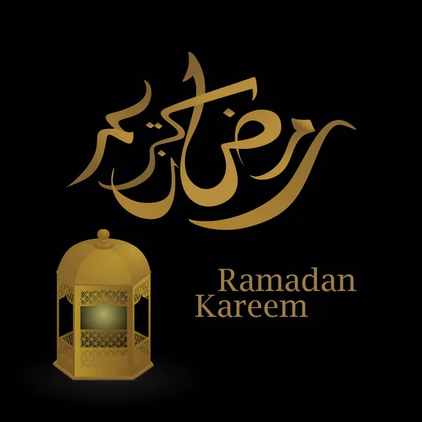 Ramadan Kareem Design Lux Salut Fundal Caligrafie Arabică Felinar Islamic — Vector de stoc
