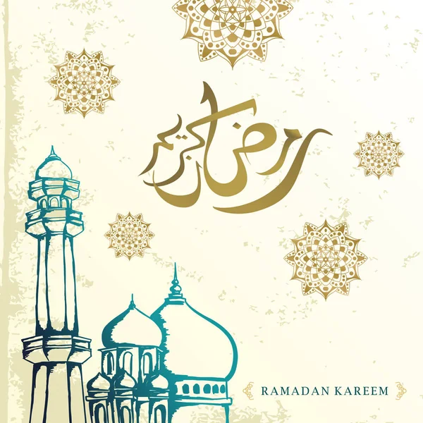 Vector Ramadan Kareem Saudação Design Vintage Design Elegante Com Mesquita —  Vetores de Stock